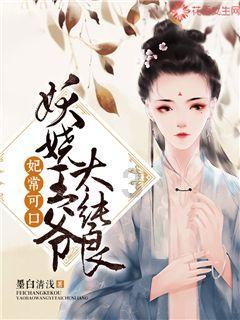 蝎子逃生之地