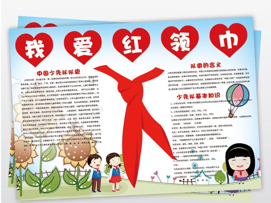 小透明如何成为公司的大红人？怎样才能和领导进行有效的沟通呢？游戏画面
