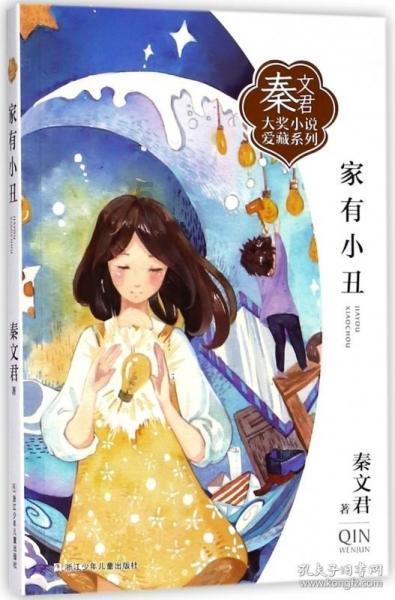一个承诺